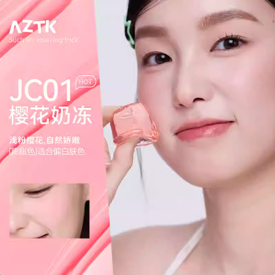 Inner Girly Picks - Jello Color Liquid Blush