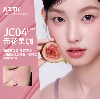 Inner Girly Picks - Jello Color Liquid Blush