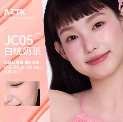 Inner Girly Picks - Jello Color Liquid Blush