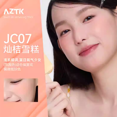 Inner Girly Picks - Jello Color Liquid Blush